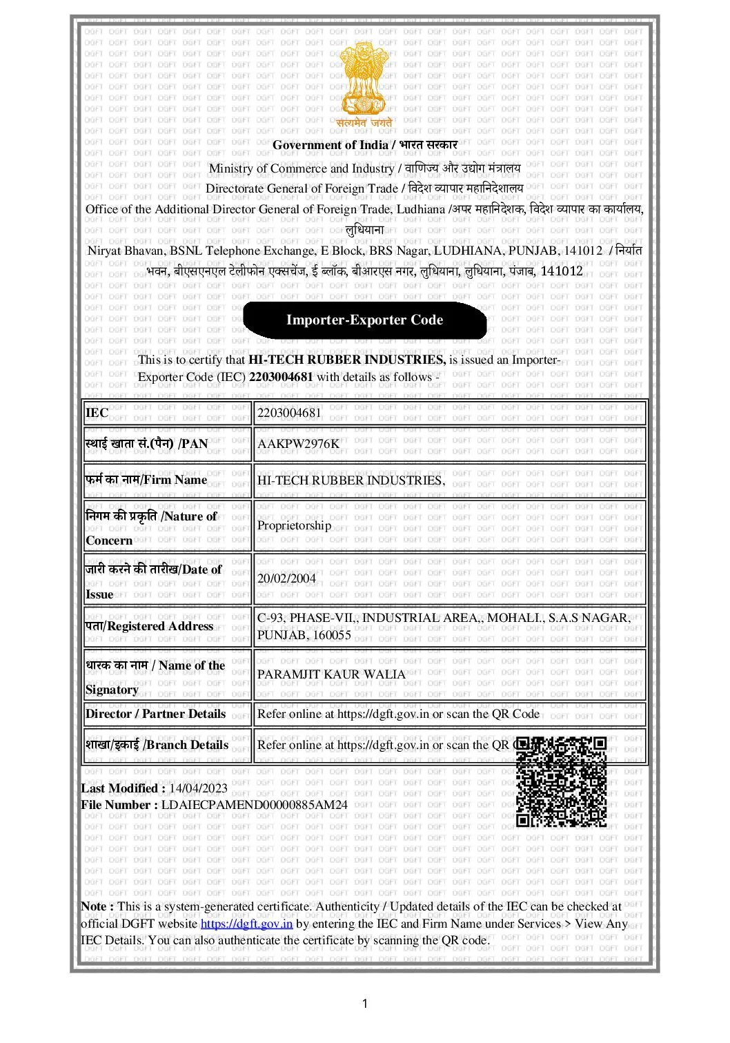 ISO 9001 Certificate